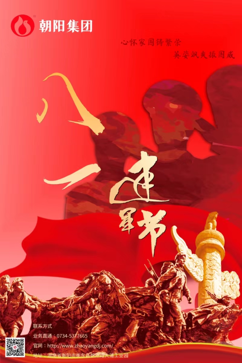 八一建軍節(jié) | 歲月靜好，只因他們負重前行！